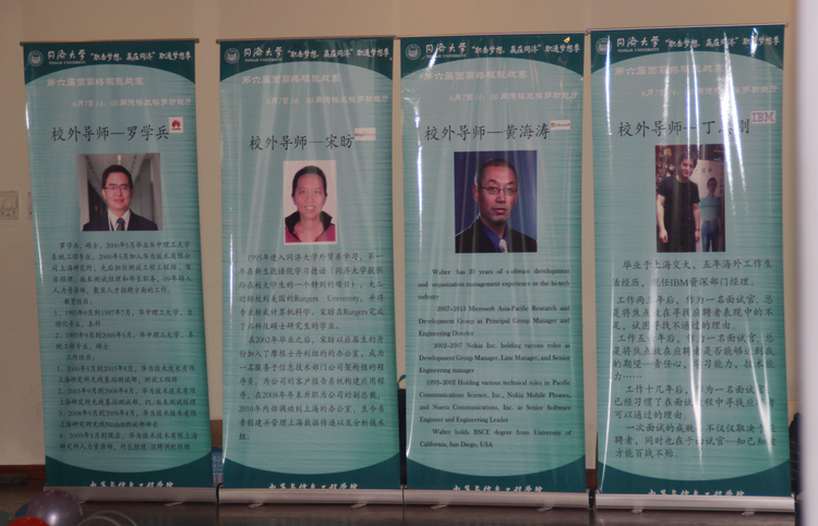 雪缘园足球比分