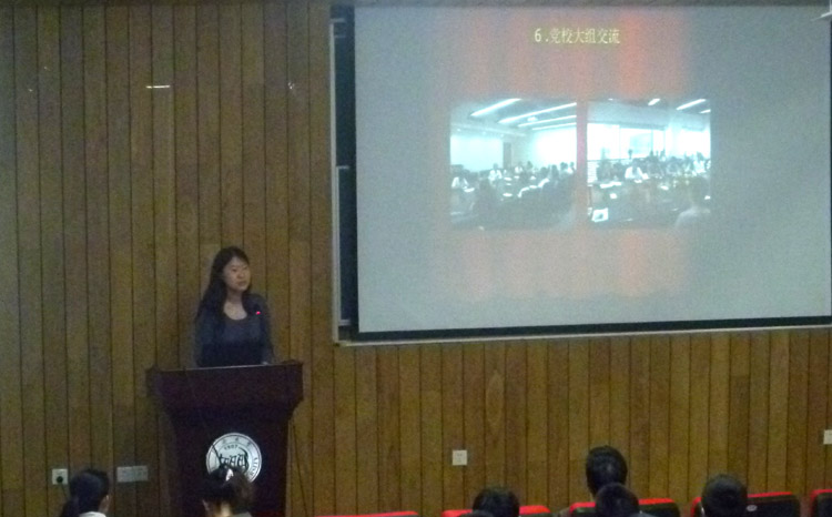 雪缘园足球比分