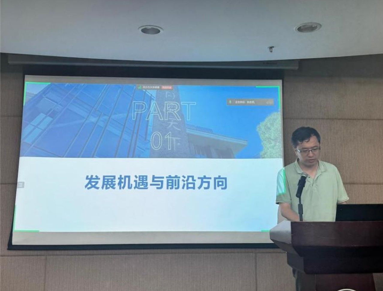 雪缘园足球比分