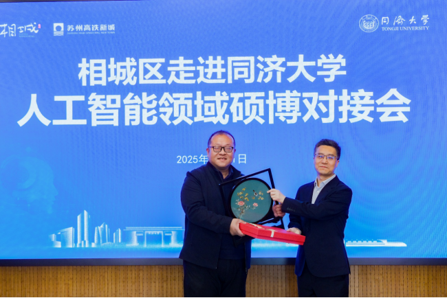 雪缘园足球比分