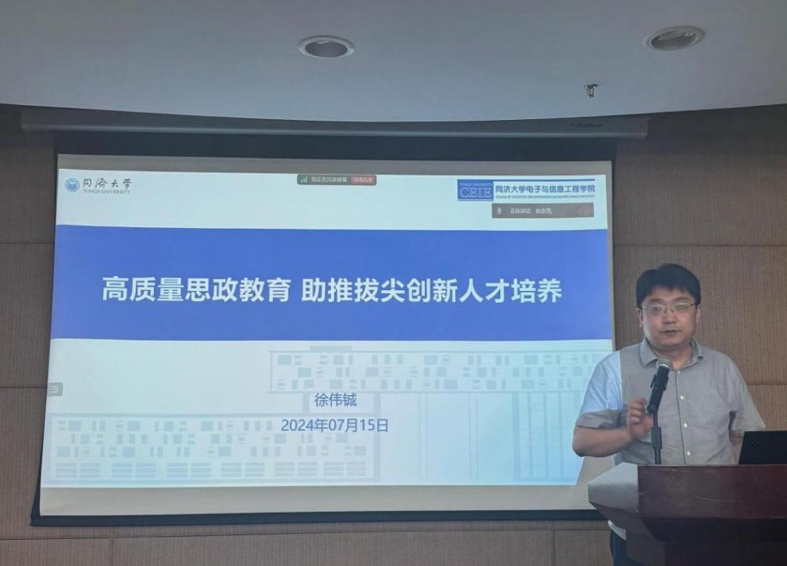 雪缘园足球比分