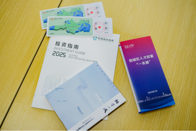 雪缘园足球比分