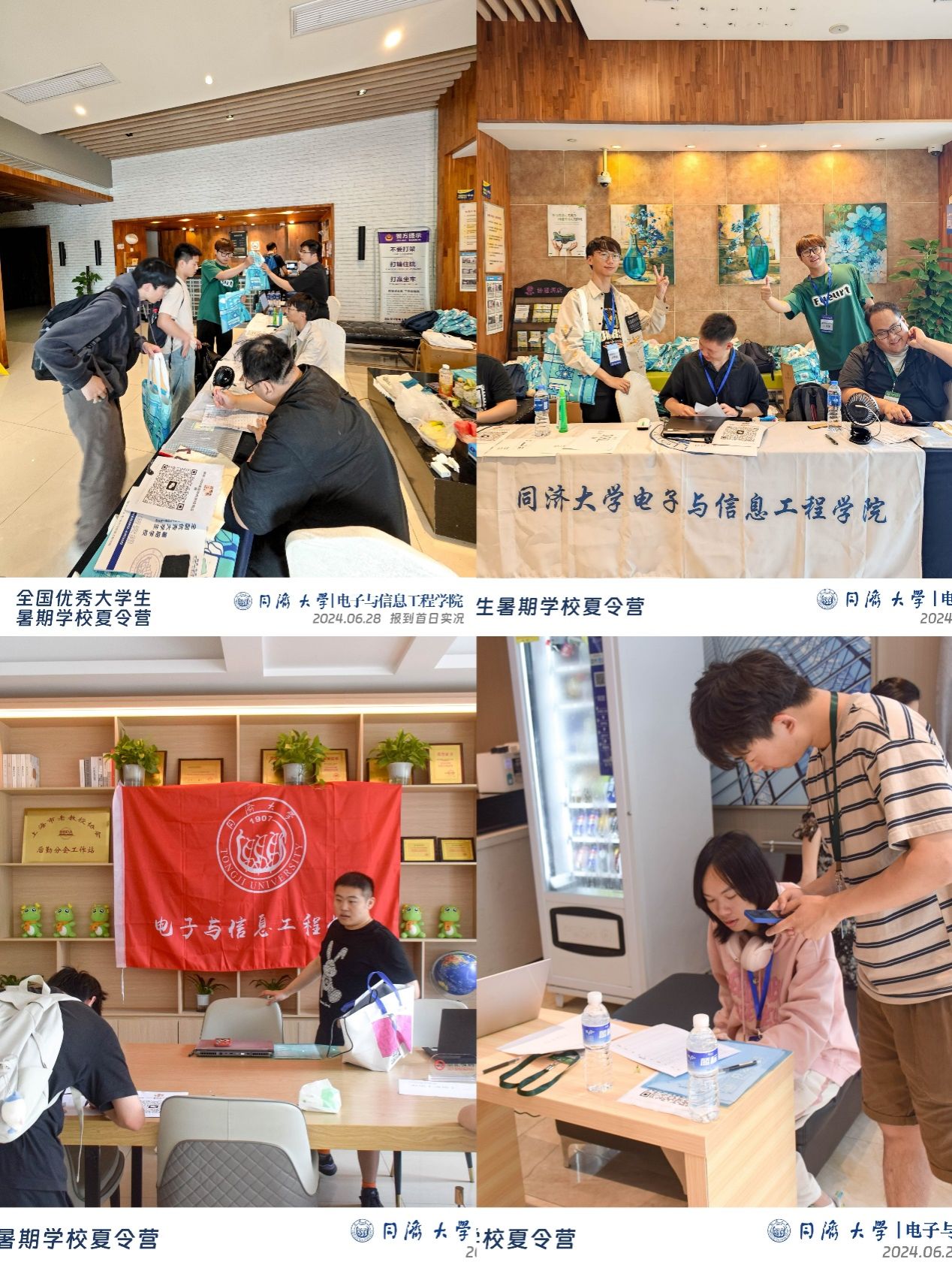 雪缘园足球比分