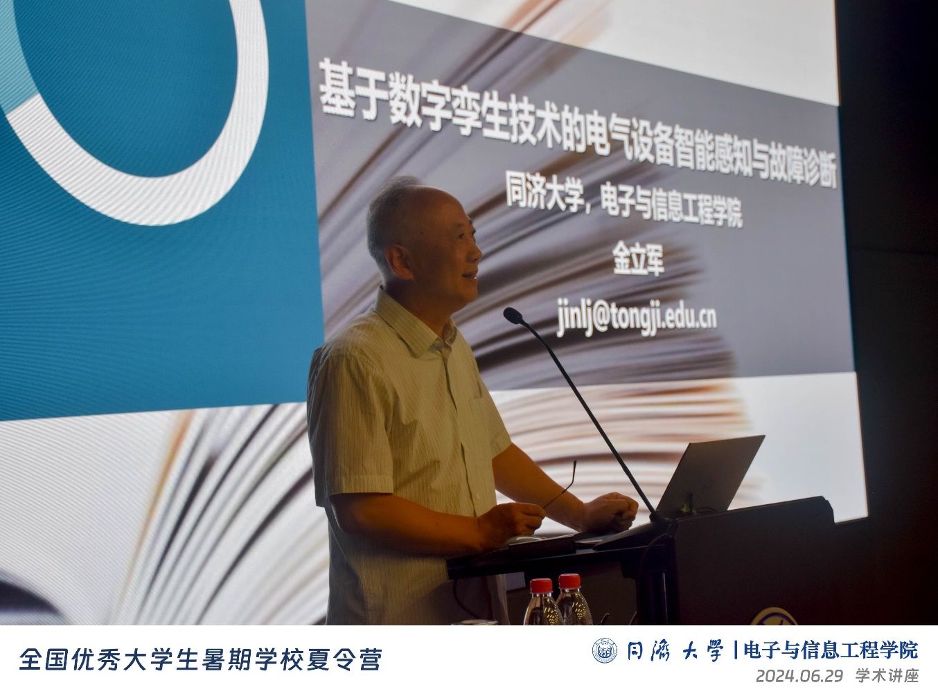 雪缘园足球比分