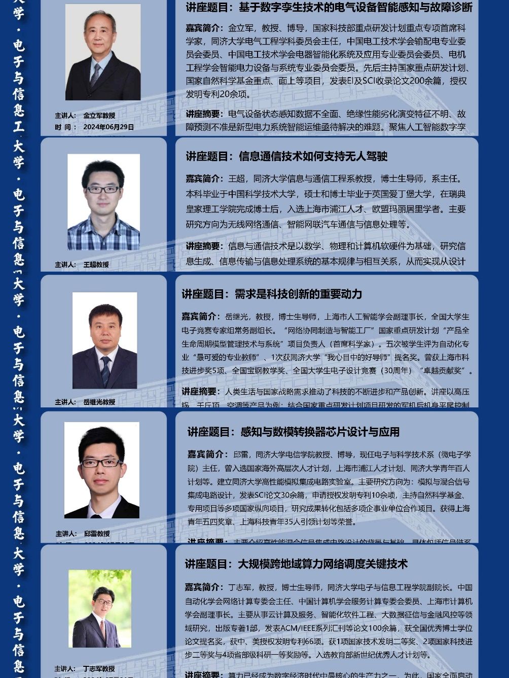 雪缘园足球比分