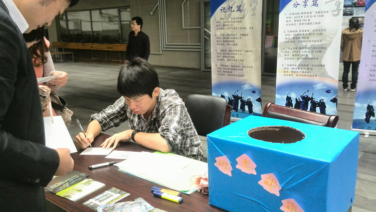 雪缘园足球比分