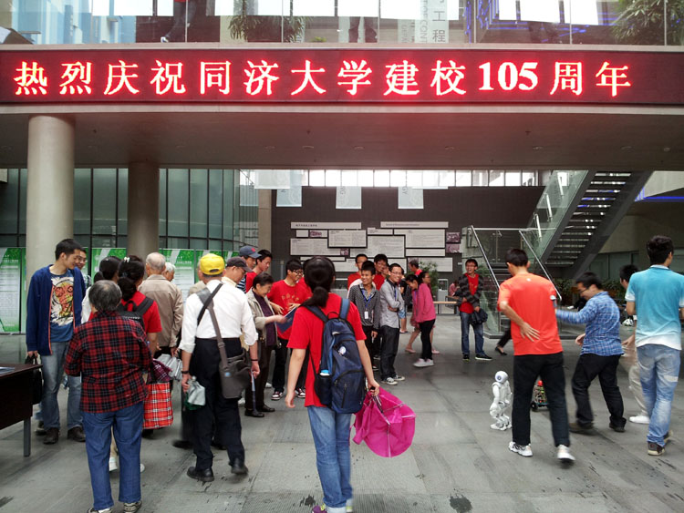 雪缘园足球比分