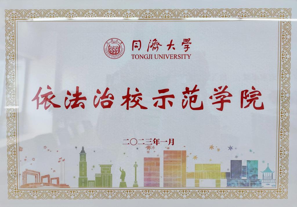 雪缘园足球比分