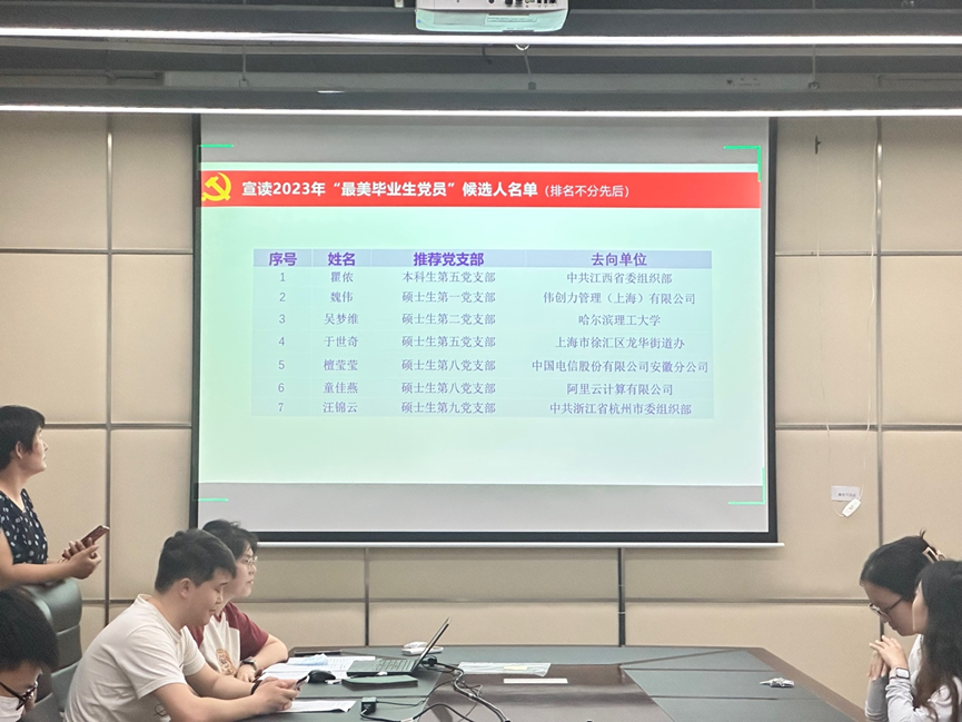 雪缘园足球比分