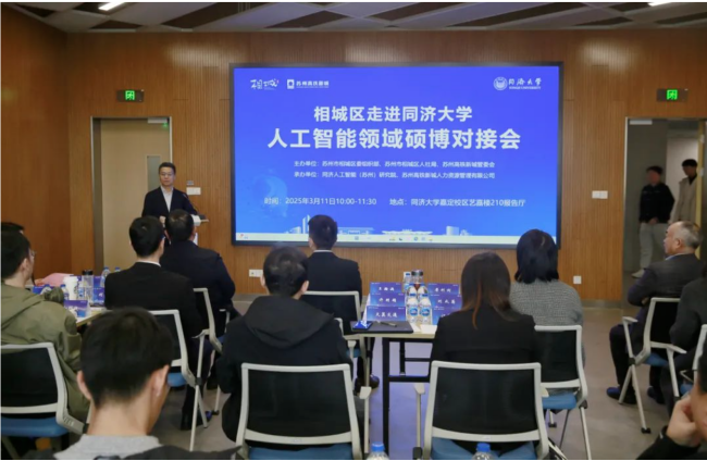 雪缘园足球比分