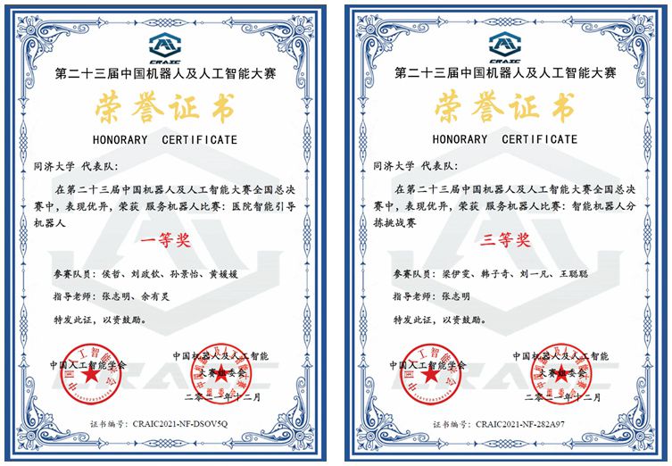 雪缘园足球比分