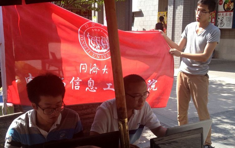 雪缘园足球比分