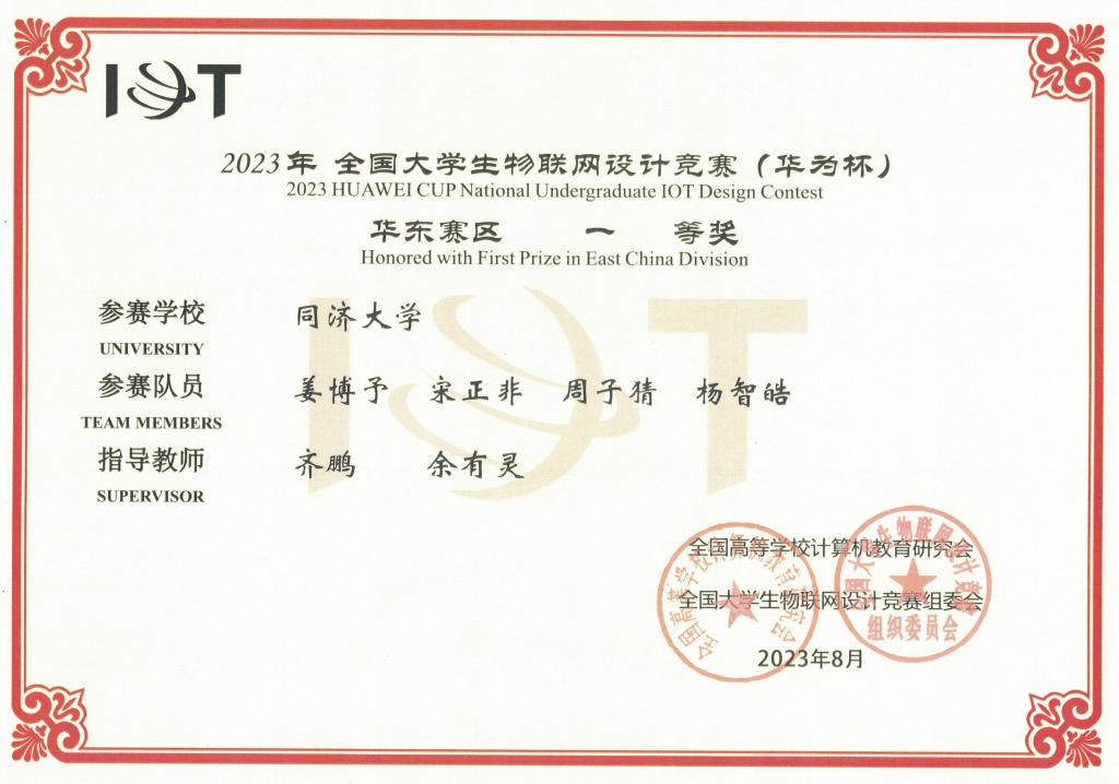 雪缘园足球比分