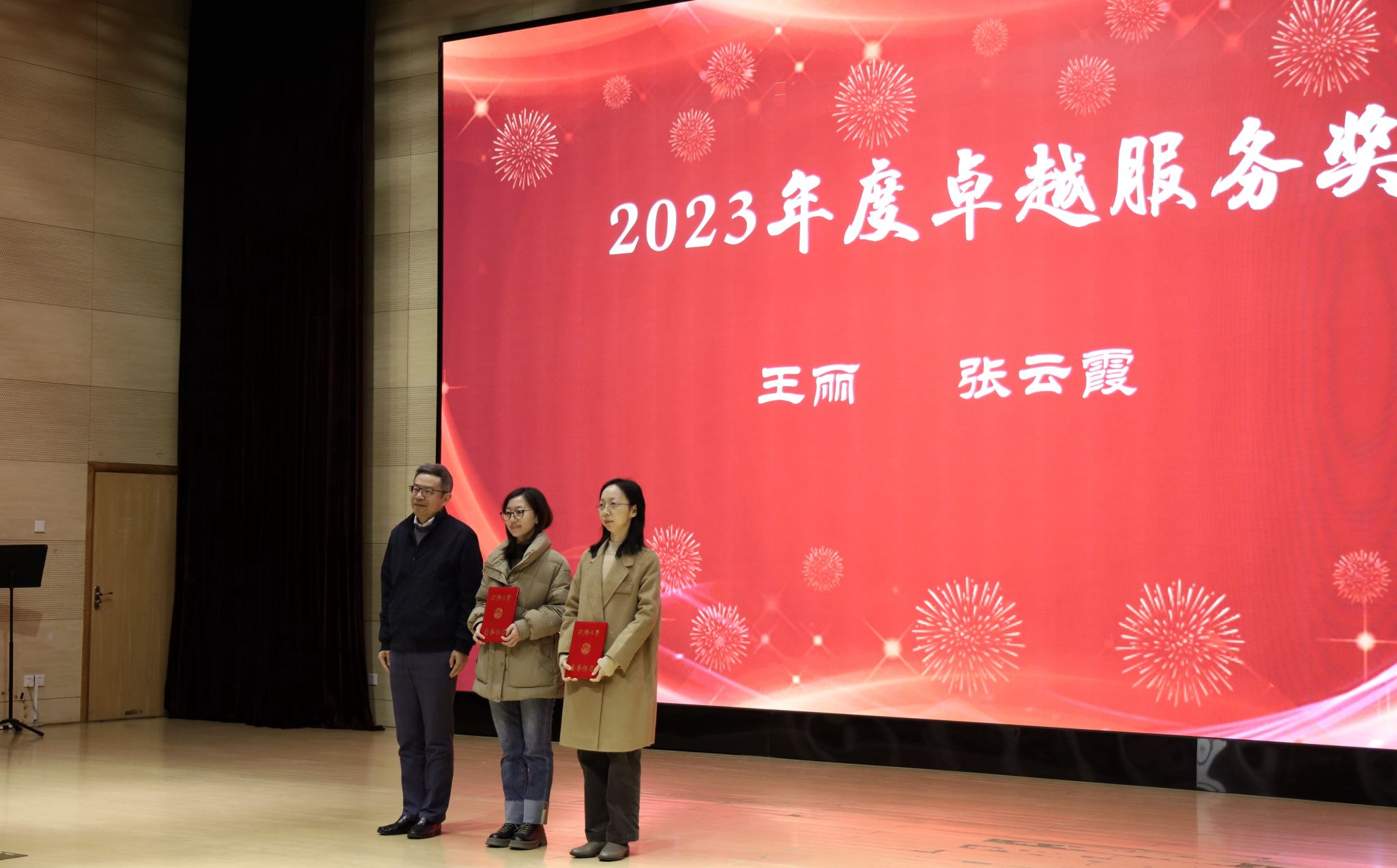 雪缘园足球比分