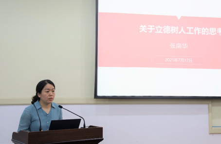 雪缘园足球比分