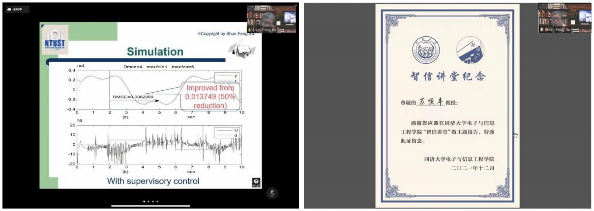 雪缘园足球比分