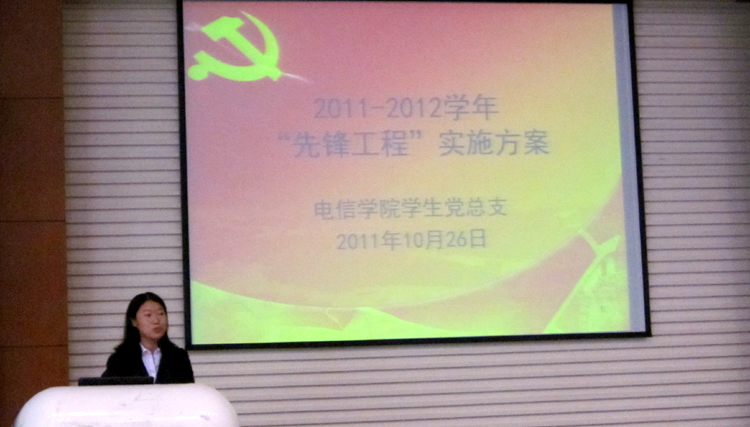 雪缘园足球比分