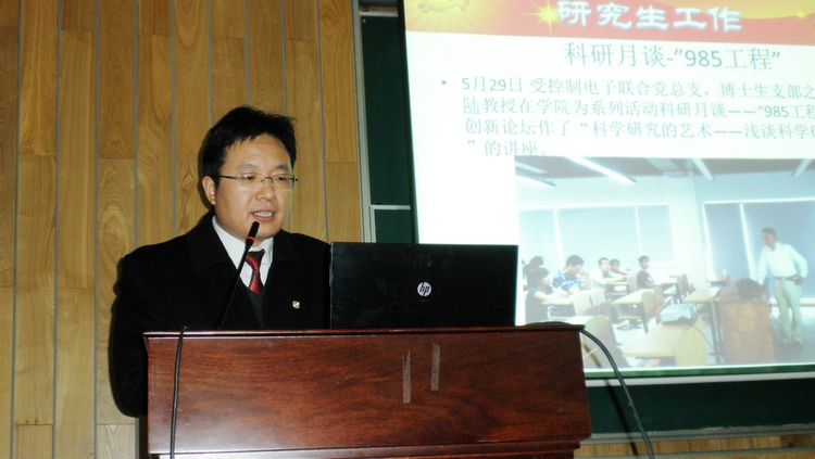 雪缘园足球比分