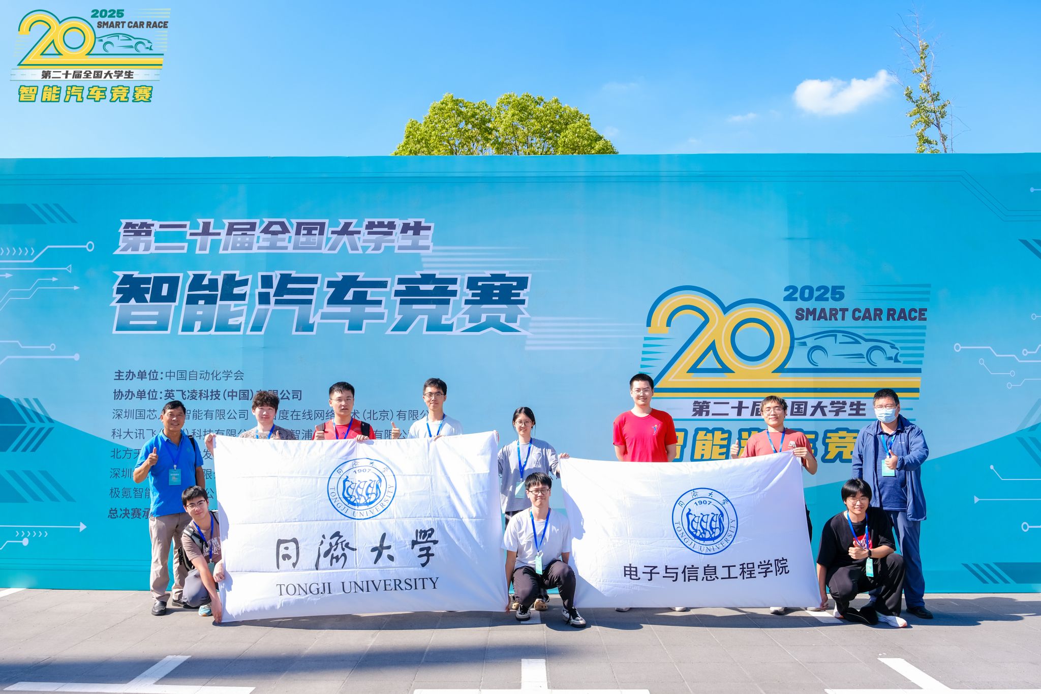 雪缘园足球比分