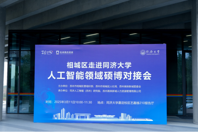 雪缘园足球比分