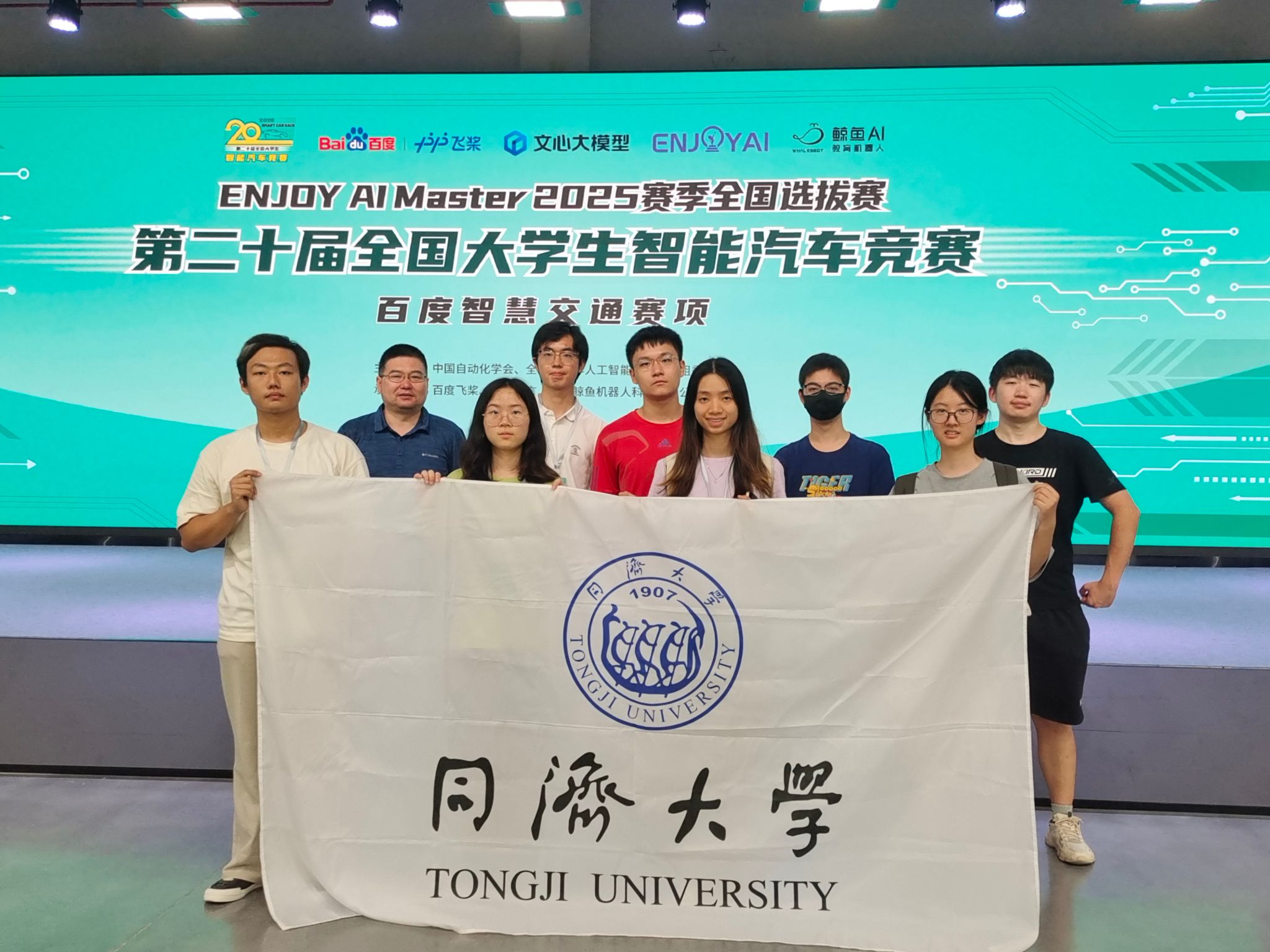 雪缘园足球比分