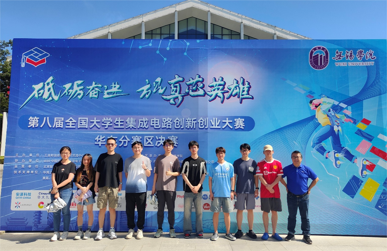 雪缘园足球比分