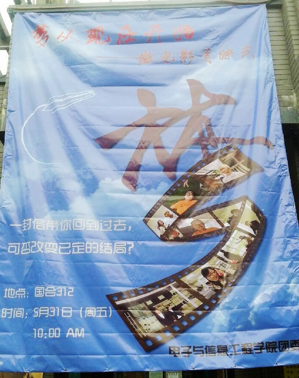 雪缘园足球比分