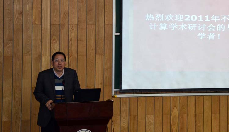 雪缘园足球比分