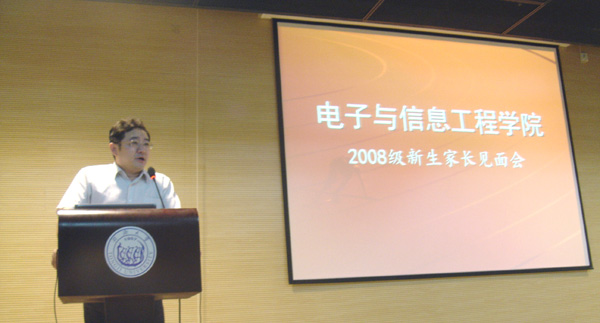 蒋昌俊院长介绍雪缘园足球比分
基本情况