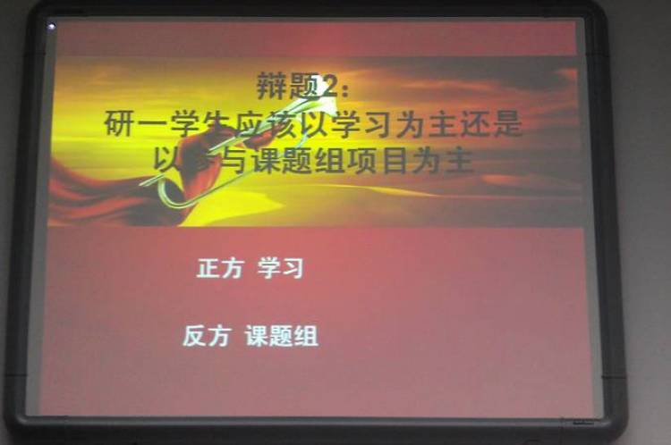 雪缘园足球比分