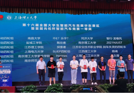 雪缘园足球比分