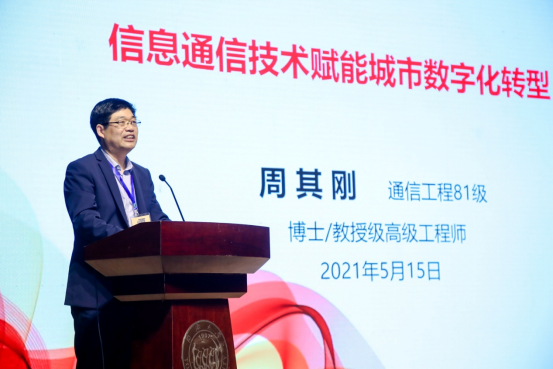 雪缘园足球比分