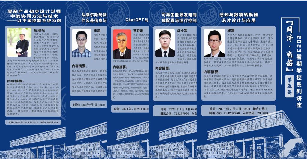 雪缘园足球比分