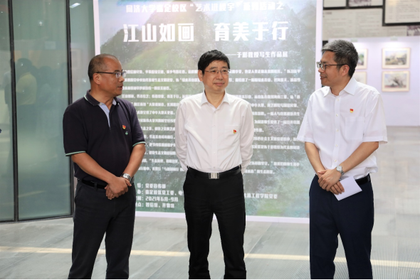 雪缘园足球比分