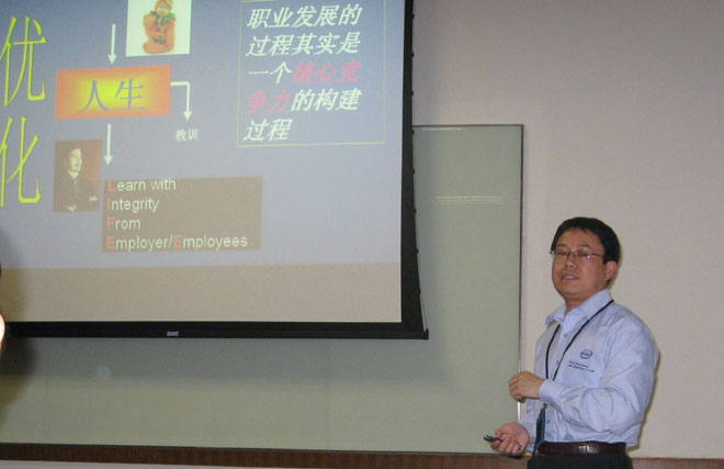 雪缘园足球比分