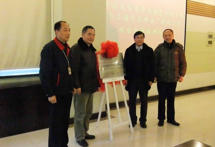 雪缘园足球比分