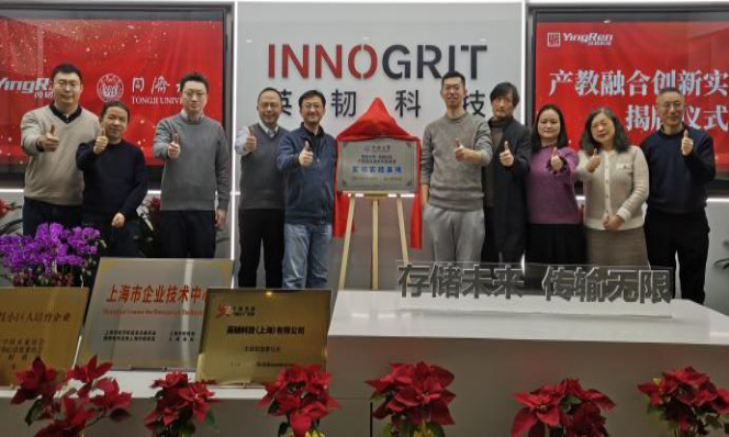 雪缘园足球比分