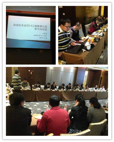 雪缘园足球比分