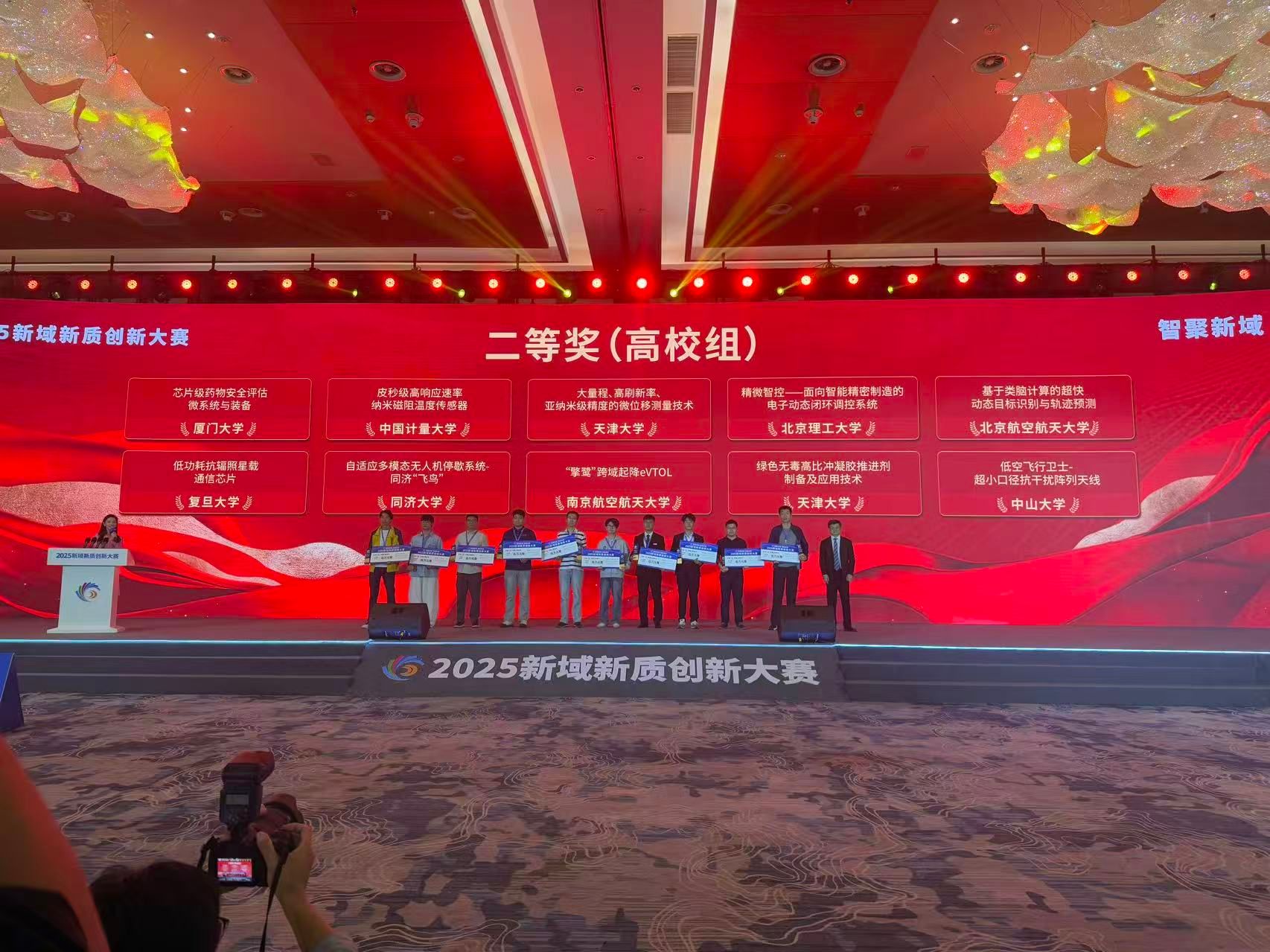 雪缘园足球比分