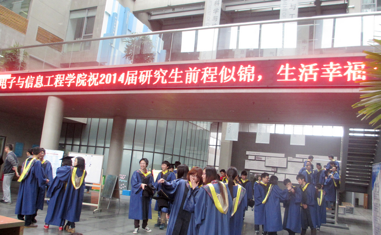 雪缘园足球比分