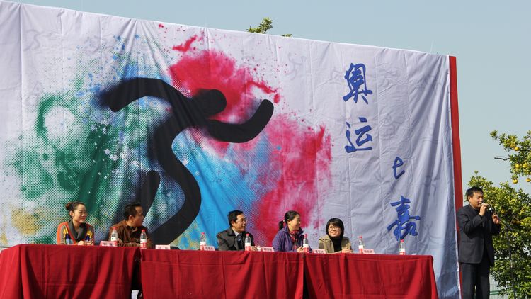 雪缘园足球比分