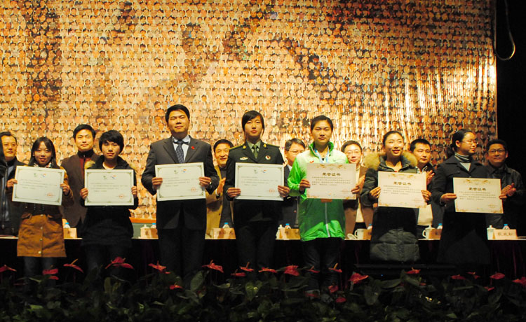 雪缘园足球比分