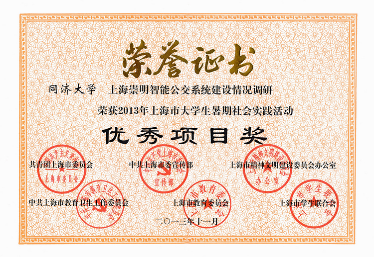 雪缘园足球比分