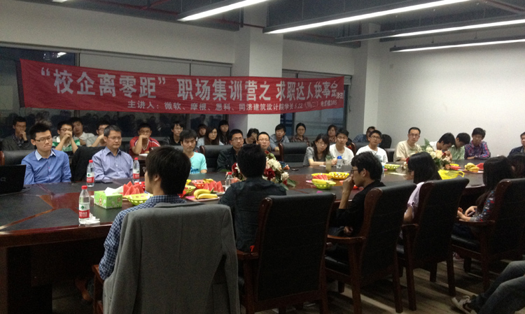 雪缘园足球比分