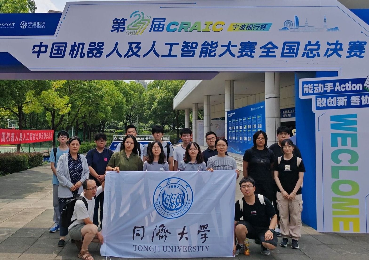 雪缘园足球比分