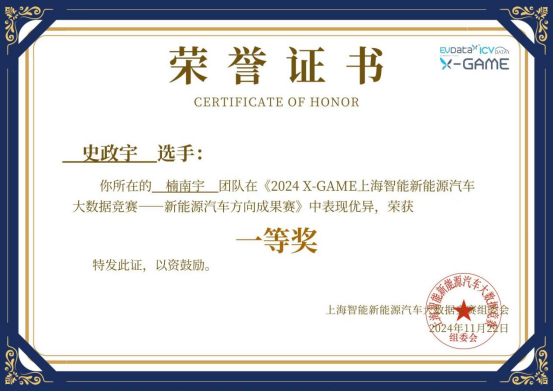 雪缘园足球比分