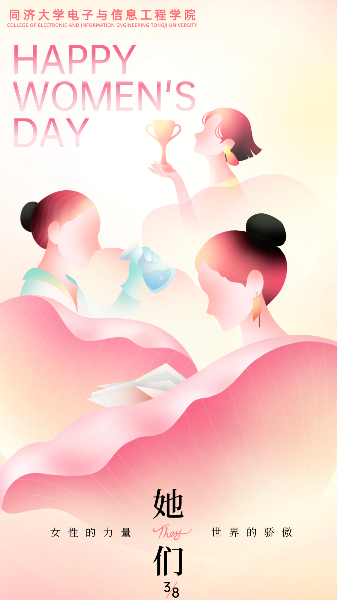 雪缘园足球比分