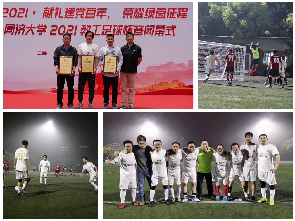 雪缘园足球比分