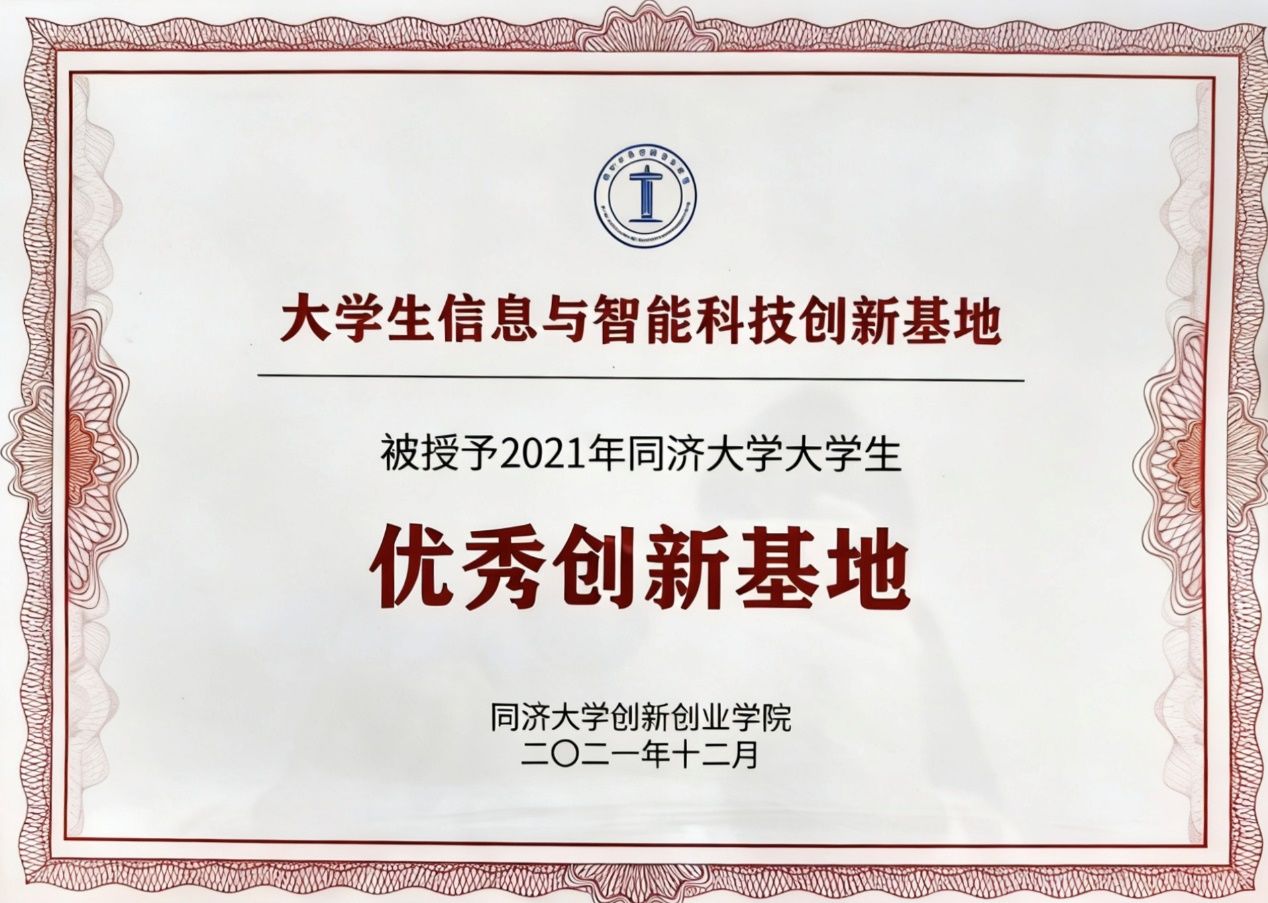 雪缘园足球比分