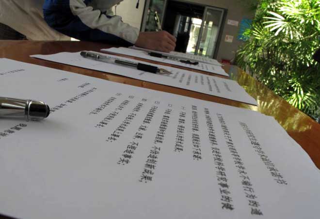 雪缘园足球比分